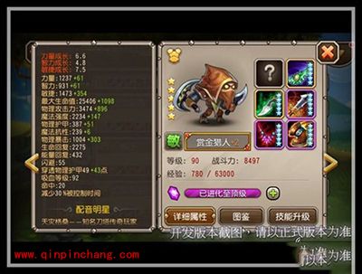 刀塔传奇签到英雄赏金猎人新版改动详解