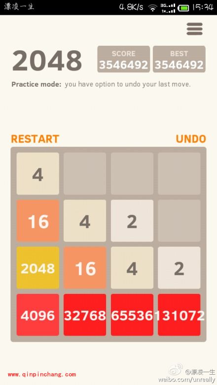 2048的游戏规则及高分技巧介绍