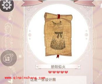 暖暖环游世界迷阁图纸抽取技巧