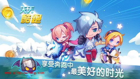 天天酷跑手动、作弊无限制刷金币教程