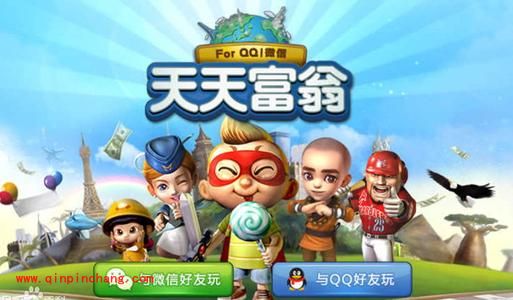 天天富翁攻略：投资地产赚大钱