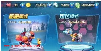 天天酷跑炫飞版:人物坐骑装备搭配攻略