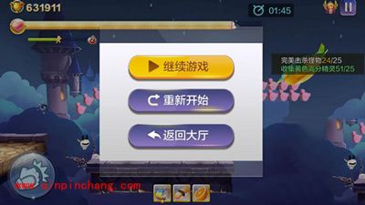 天天风之旅水晶之翼第9关通关经验