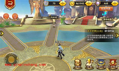 天天传奇公会揭秘第二弹:任务亮点多