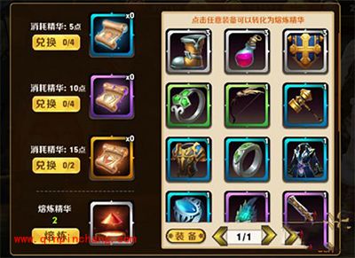 天天传奇公会揭秘第二弹：任务亮点多