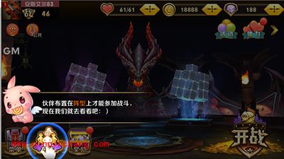 天天传奇攻略：新手玩家怎么布阵