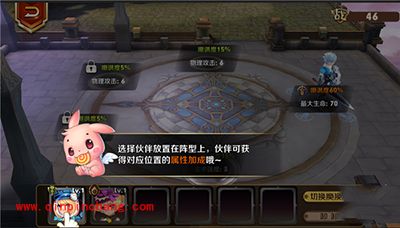 天天传奇攻略：新手玩家怎么布阵