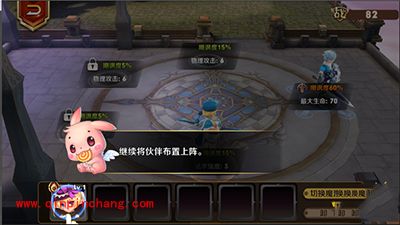 天天传奇攻略：新手玩家怎么布阵