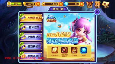 宫爆老奶奶2角色介绍:小孙女专属能力技能及获得方式