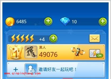 全民飞机大战无限钻石获得攻略