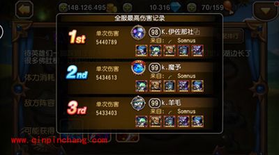 刀塔传奇十七章团本伤害破纪录关卡阵容介绍