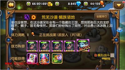 刀塔传奇十七章团本伤害破纪录关卡阵容介绍