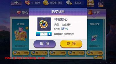 天天风之旅夏末最新版本更新内容汇总