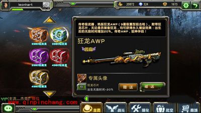 全民枪战五款龙元素枪械实力对比