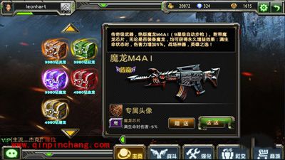 全民枪战五款龙元素枪械实力对比