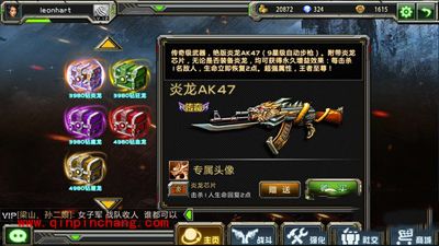 全民枪战五款龙元素枪械实力对比