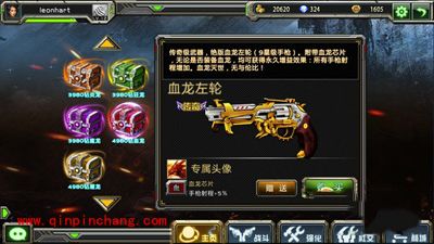 全民枪战五款龙元素枪械实力对比