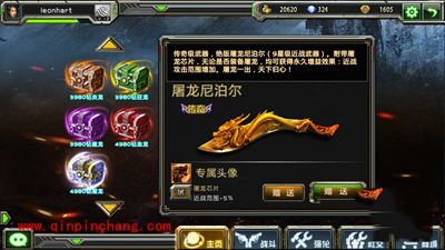 全民枪战五款龙元素枪械实力对比