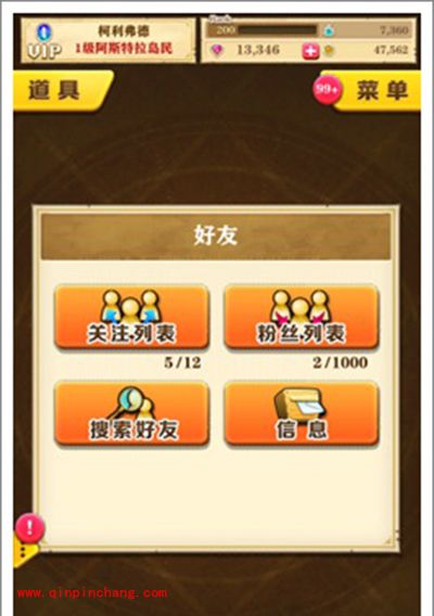 白猫计划新手攻略:菜单分析