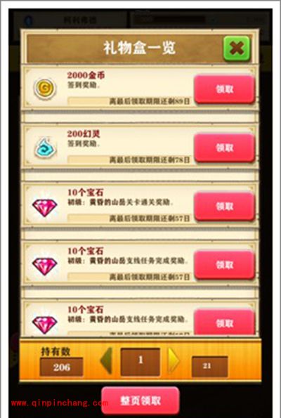 白猫计划新手攻略:菜单分析