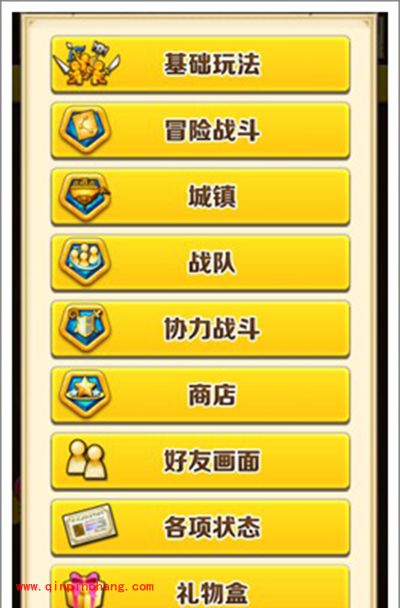 白猫计划新手攻略:菜单分析