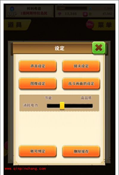 白猫计划新手攻略:菜单分析