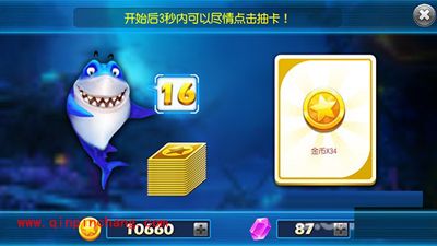 捕鱼达人3抽卡模式怎么玩？捕鱼达人3抽卡模式玩法