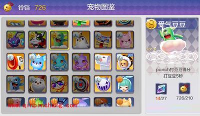 《天天风之旅》免费获得受气豆豆的5种攻略