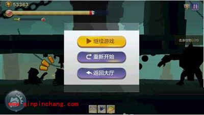 天天风之旅影子传说第8关过关攻略