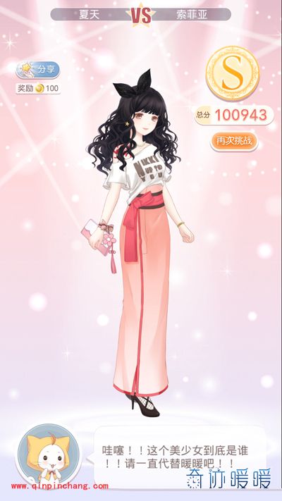 奇迹暖暖7-3现代舞者索菲亚10万分攻略