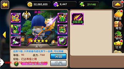 我叫MT2史诗武器获取、升级与选择的技巧