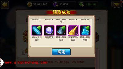 我叫MT2史诗武器获取、升级与选择的技巧