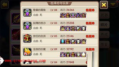 我叫MT2史诗武器获取、升级与选择的技巧