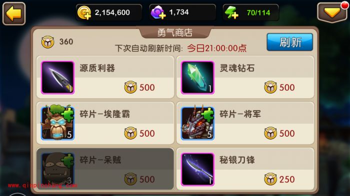 我叫MT2攻略之后期发展路线