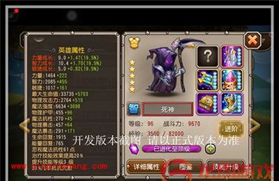 刀塔传奇攻略：十一月充值英雄死神属性介绍