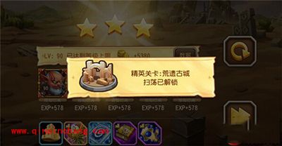 刀塔传奇精英副本:17章第二关荒遗古城怎么通关