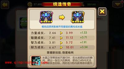 我叫MT2升级后水晶之牙的使用攻略