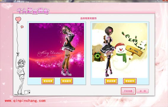 炫舞时代攻略之模式介绍上篇