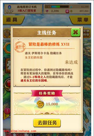 白猫计划隐藏关卡如何进入