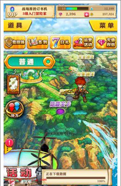 白猫计划隐藏关卡如何进入