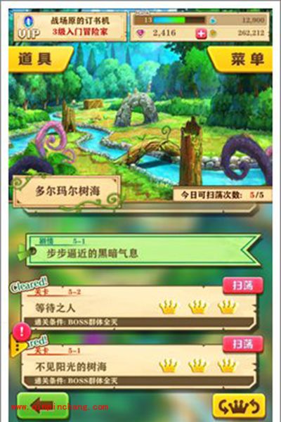 白猫计划隐藏关卡如何进入