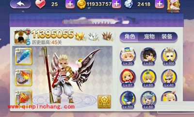 天天风之旅悟空未来装备分析