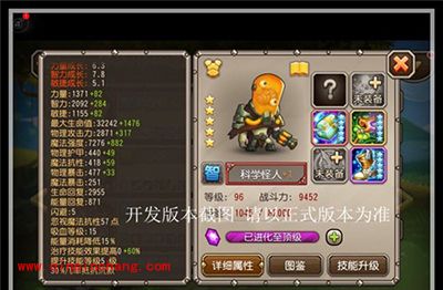 刀塔传奇攻略：十月新英雄科学怪人属性详解