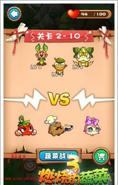 燃烧的蔬菜3 2-10再闯BOSS关卡三星通关