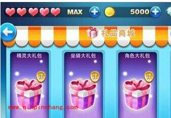 天天酷跑好友馈赠系统:好友能送什么