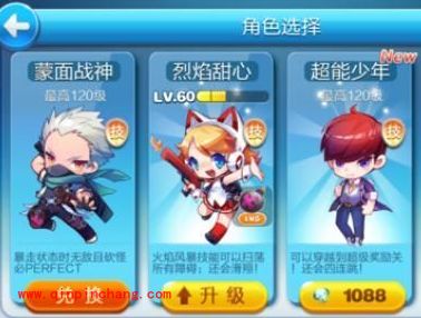 天天酷跑超能少年角色的属性及获得方法