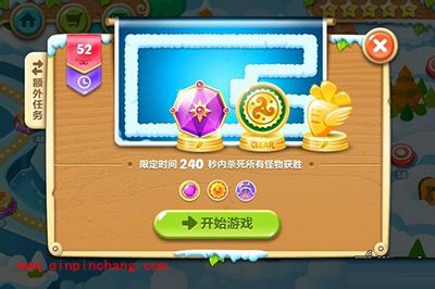 保卫萝卜2第52关额外任务完成攻略