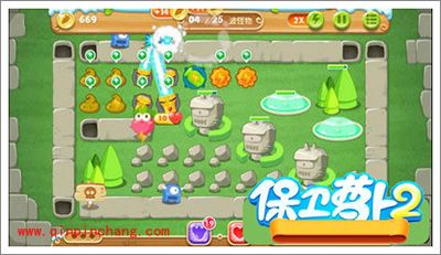 保卫萝卜2地下庄园主题D11关全清攻略