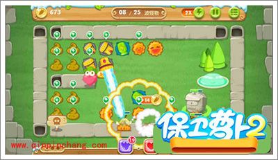 保卫萝卜2地下庄园主题D11关全清攻略