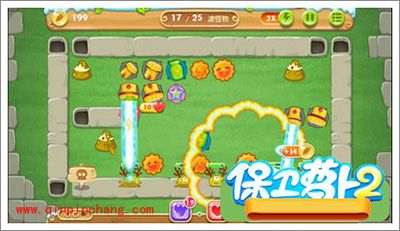 保卫萝卜2地下庄园主题D11关全清攻略